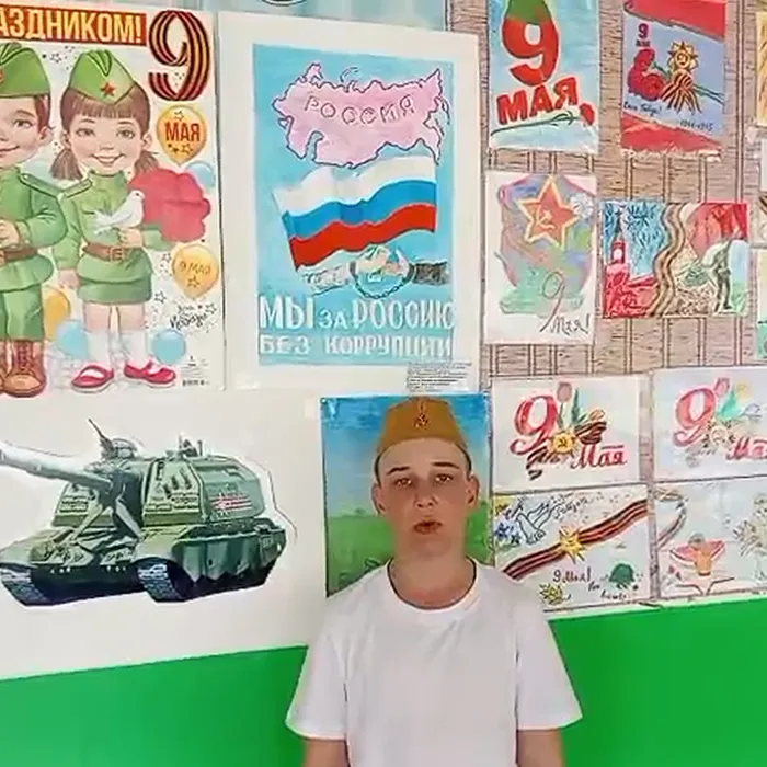 Конкурс чтецов «Детский голос Победы»