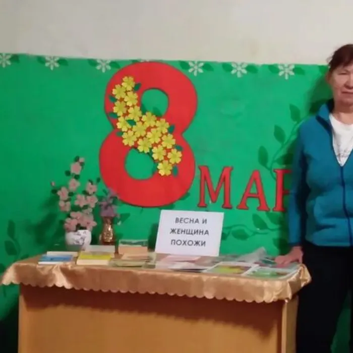 Литературный час «Весна и женщина похожи»