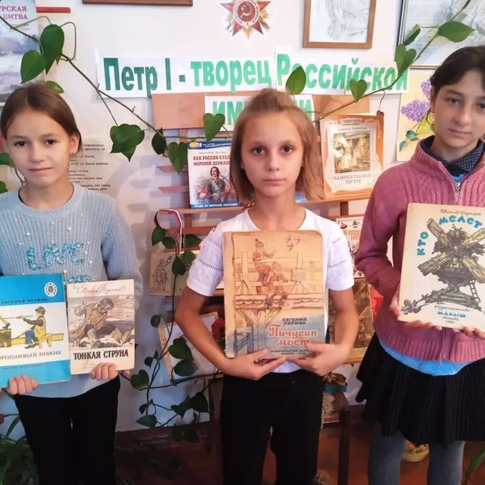 Библиографический час "Я - это книги"