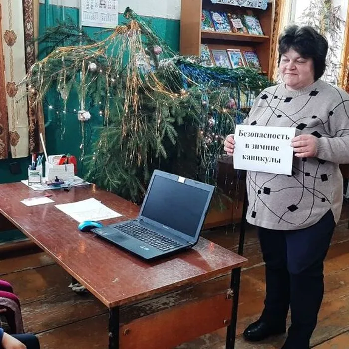 Познавательный час «Безопасность в зимние каникулы»