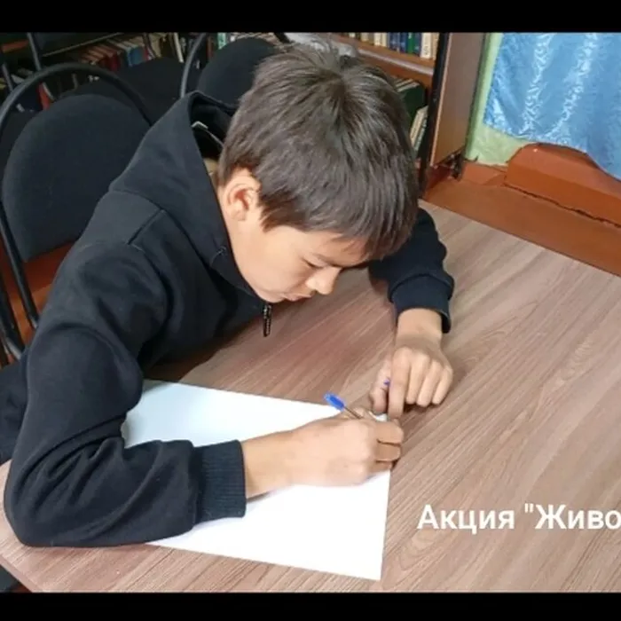 Акция «Живое письмо»