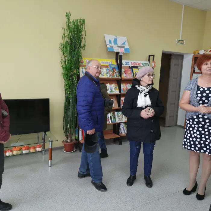 Библиотечный урок «Путешествие в страну книг»