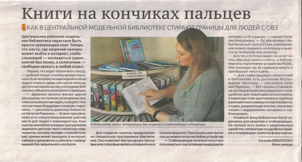 Социальный выпуск Подгоренец №5 от 17.03.2026г._page-0001