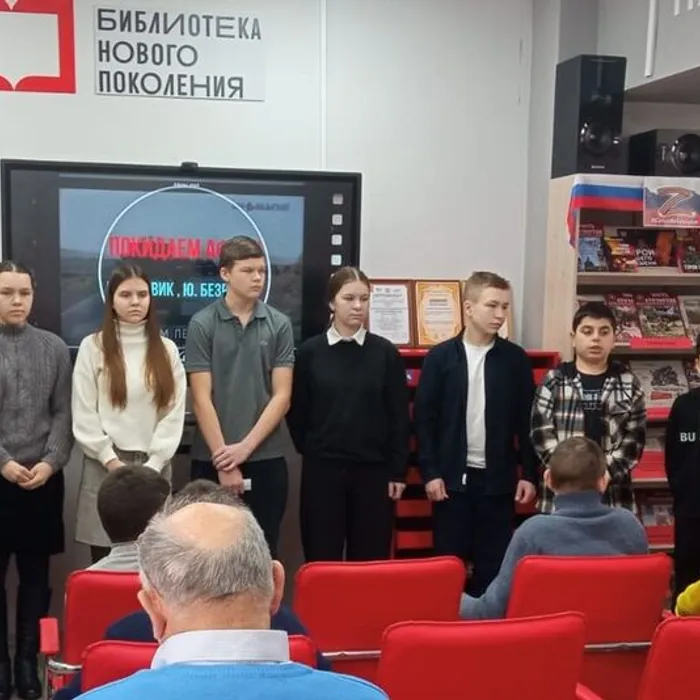 Патриотический урок «Имя подвига – Афганистан»