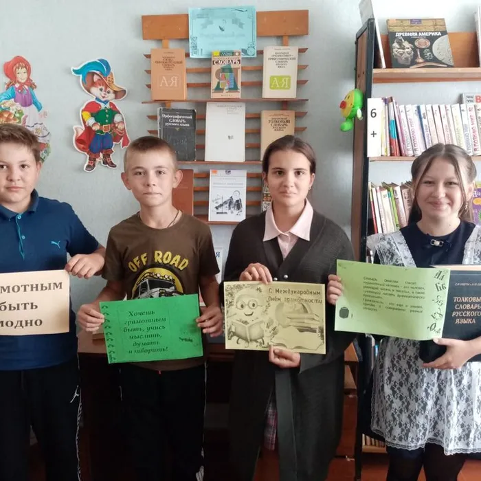 Конкурс грамотеев