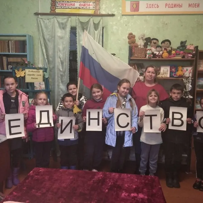 Патриотический час «Россия наш общий дом»