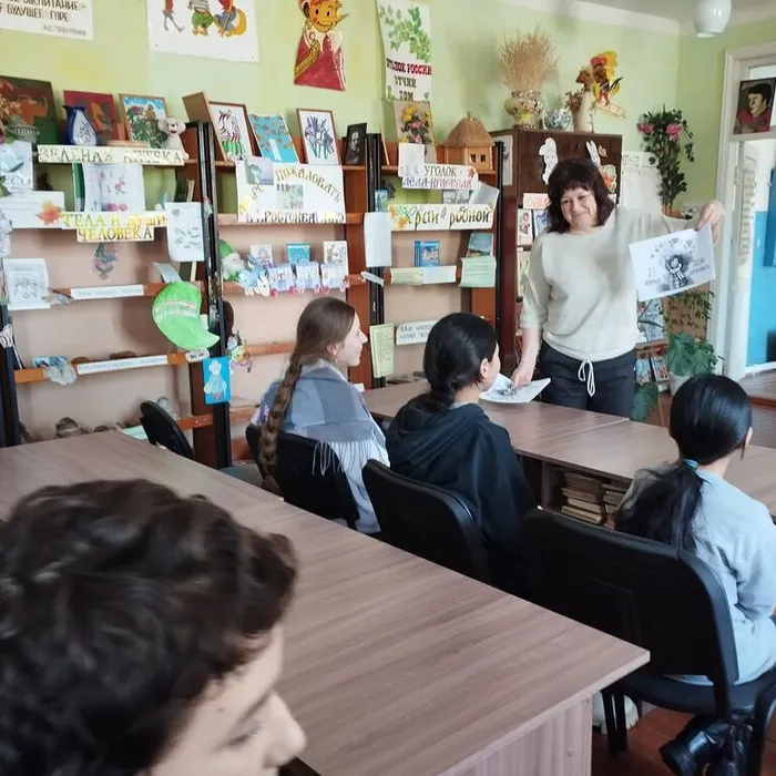 Беседа «Ищи позитив»