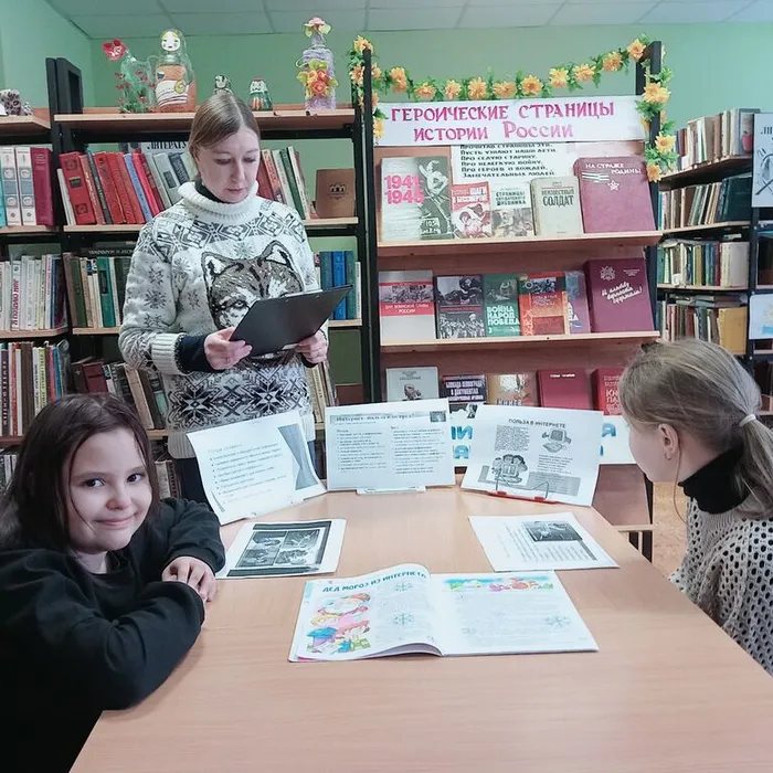 Час общения «Интернет и безопасность»