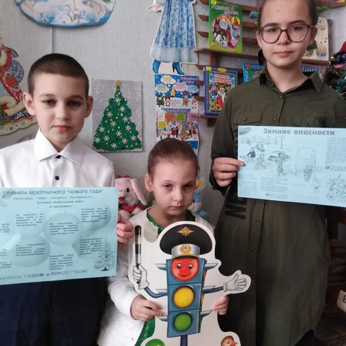 Акция «Безопасный Новый год»