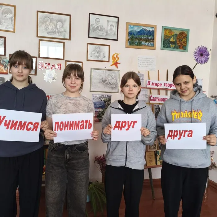 Познавательный час «Дружба народов - единство России»