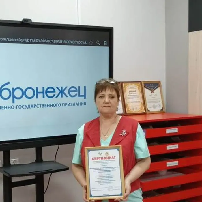 Сертификат участника «Добронежец»