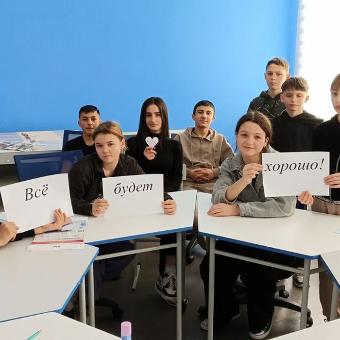 Час общения «Всё будет хорошо!»