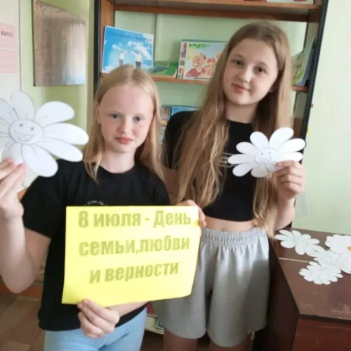 Мастер-класс «Ромашка – символ семьи»