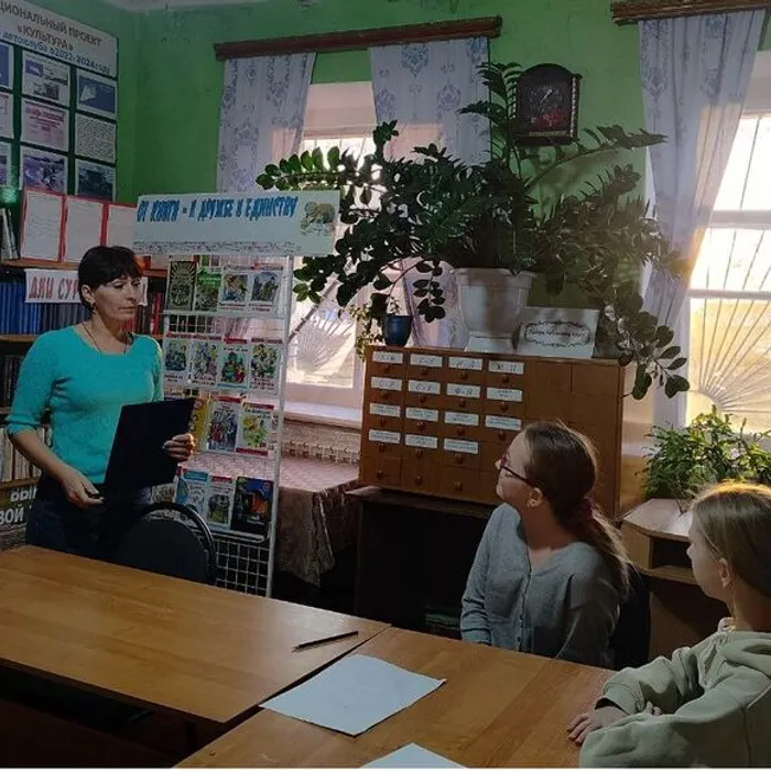 Урок толерантности «Согласие, понимание, уважение»