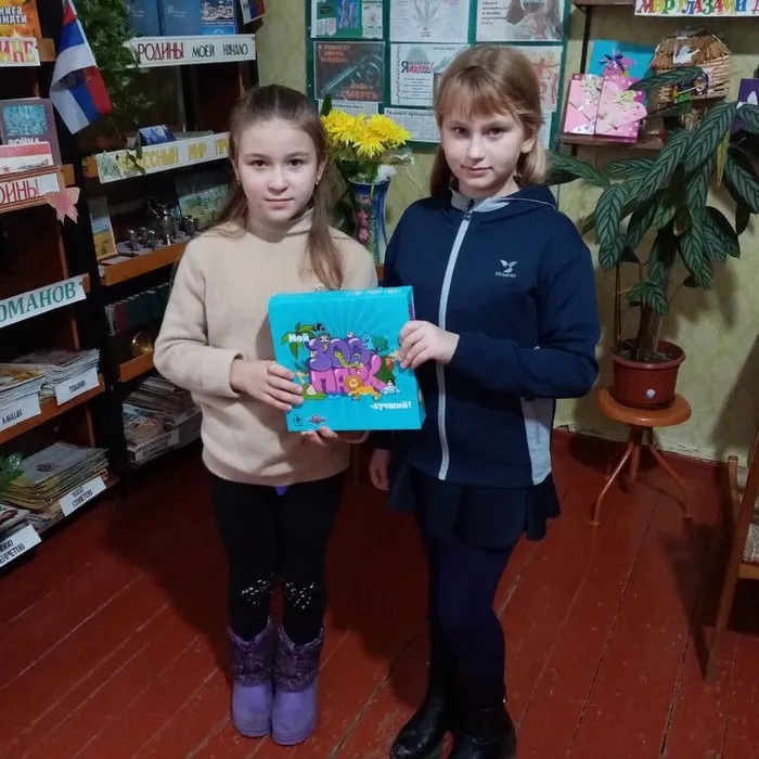 Игры в библиотеке