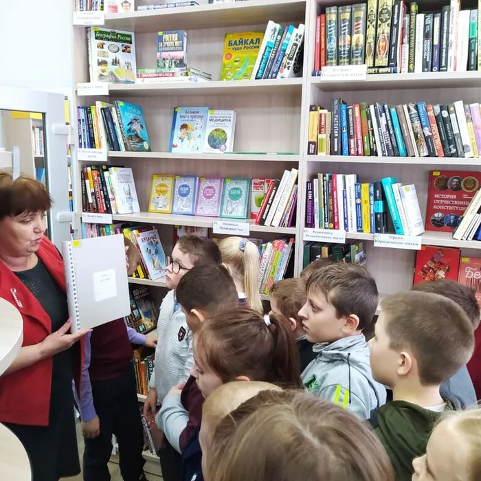 Экскурсия 