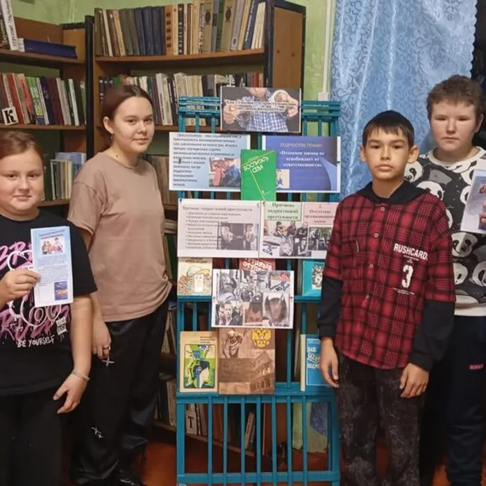 Беседа «Как становятся преступниками несовершеннолетние»