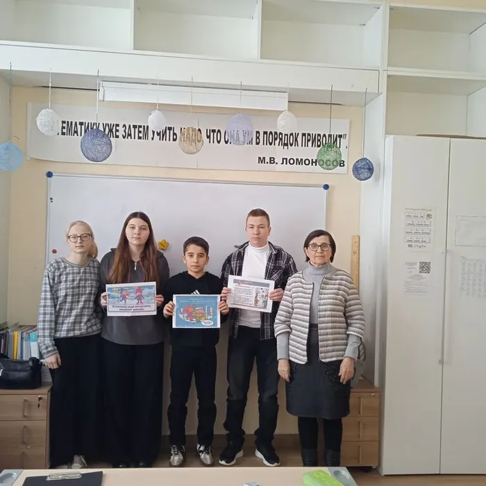 Час безопасности «Безопасная зима»