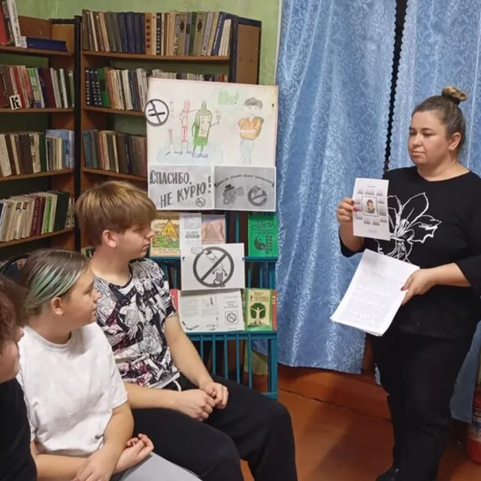 Беседа – диалог «Курить не модно, дыши свободно»
