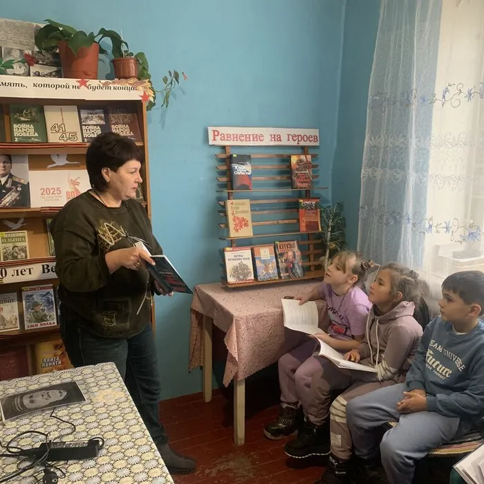 Урок патриотизма «Равнение на героев»