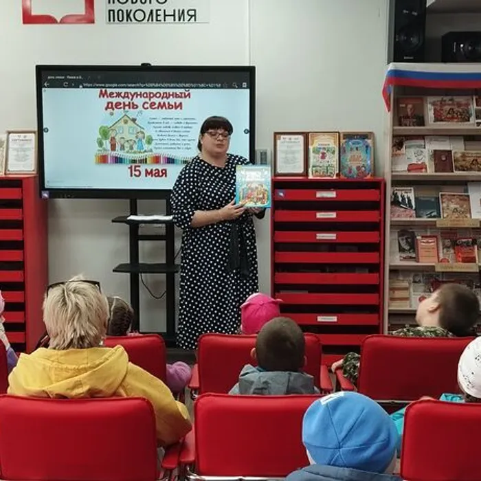 Час общения «Семейные ценности»