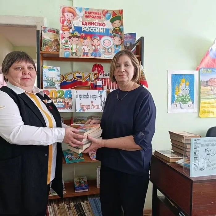 Благотворительная акция «Вместе пополняем книжный фонд»