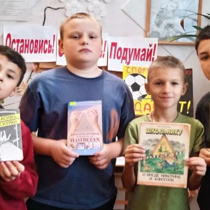 Книжная выставка «Остановись! Оглянись! Подумай!»